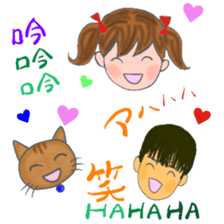 cat and girl part5 sticker #11675922