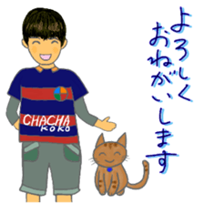 cat and girl part5 sticker #11675926