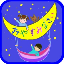 cat and girl part5 sticker #11675932