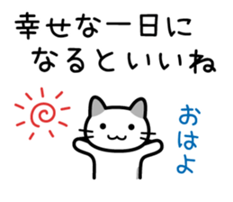 Magic of happiness sticker #11676106