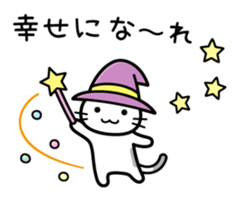 Magic of happiness sticker #11676107