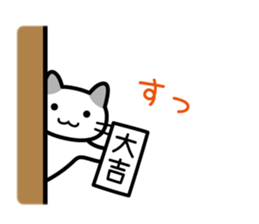 Magic of happiness sticker #11676108