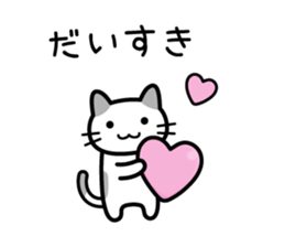 Magic of happiness sticker #11676119