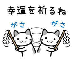 Magic of happiness sticker #11676124