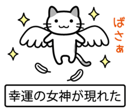 Magic of happiness sticker #11676125