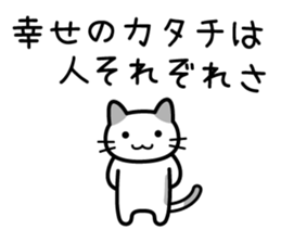 Magic of happiness sticker #11676127