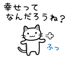 Magic of happiness sticker #11676131