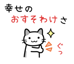 Magic of happiness sticker #11676134