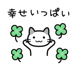 Magic of happiness sticker #11676142