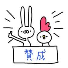 Rabbit life3 sticker #11676494