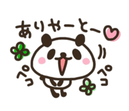Happiness of panda sticker #11676548