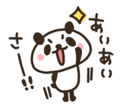 Happiness of panda sticker #11676568