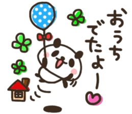 Happiness of panda sticker #11676571