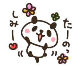 Happiness of panda sticker #11676577