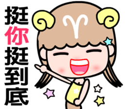 The Aries in love sticker #11676745