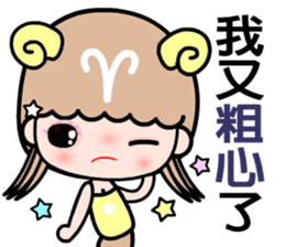 The Aries in love sticker #11676748