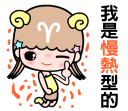 The Aries in love sticker #11676750