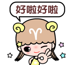 The Aries in love sticker #11676751