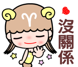 The Aries in love sticker #11676752