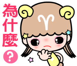 The Aries in love sticker #11676753