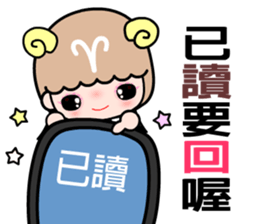 The Aries in love sticker #11676754