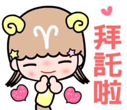 The Aries in love sticker #11676756