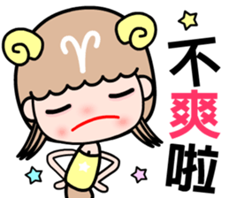 The Aries in love sticker #11676760