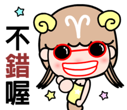 The Aries in love sticker #11676761