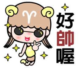 The Aries in love sticker #11676762