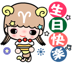 The Aries in love sticker #11676764