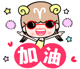 The Aries in love sticker #11676766