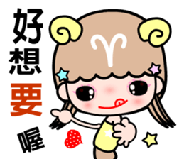 The Aries in love sticker #11676770