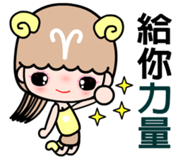 The Aries in love sticker #11676773