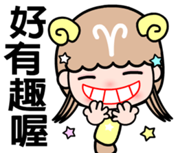 The Aries in love sticker #11676775