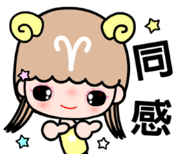 The Aries in love sticker #11676778