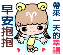 The Aries in love sticker #11676779