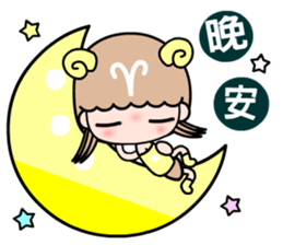 The Aries in love sticker #11676782