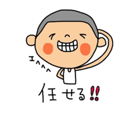 The 2nd version of Maruo. sticker #11676793