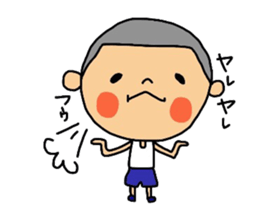 The 2nd version of Maruo. sticker #11676811