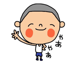 The 2nd version of Maruo. sticker #11676812