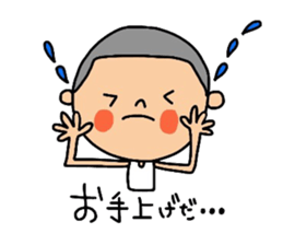 The 2nd version of Maruo. sticker #11676815