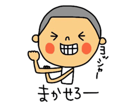 The 2nd version of Maruo. sticker #11676819