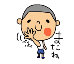 The 2nd version of Maruo. sticker #11676823