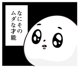 The white UMA. sticker #11676915