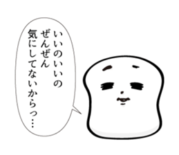 The white UMA. sticker #11676921