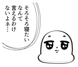 The white UMA. sticker #11676925