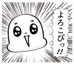 The white UMA. sticker #11676929