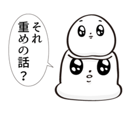 The white UMA. sticker #11676942