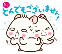 Hamster / Nagomu Teinei sticker #11677070