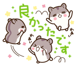 Hamster / Nagomu Teinei sticker #11677073